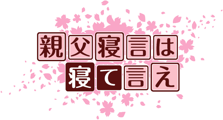 作成ロゴ