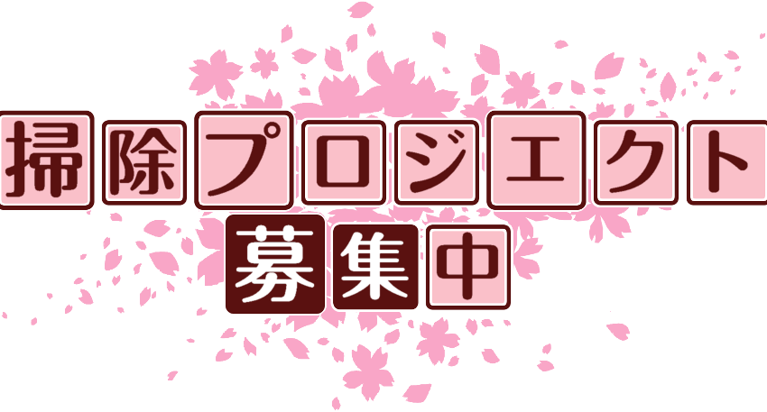 作成ロゴ