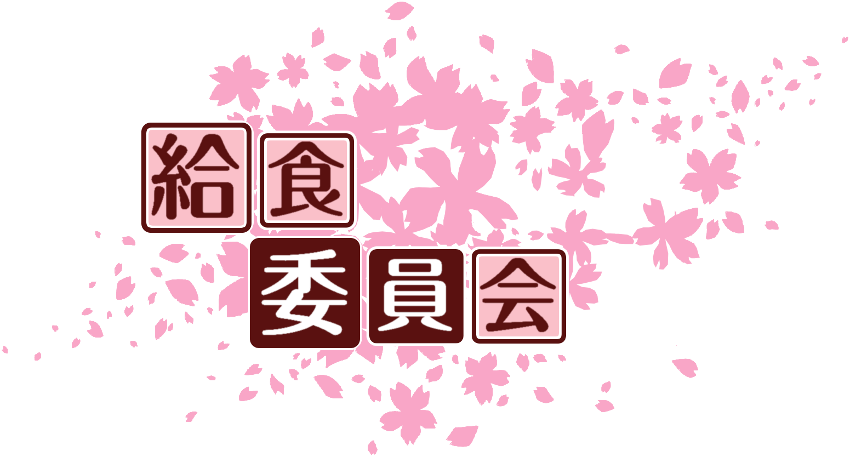 作成ロゴ