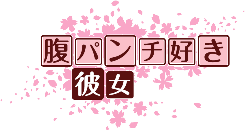 作成ロゴ