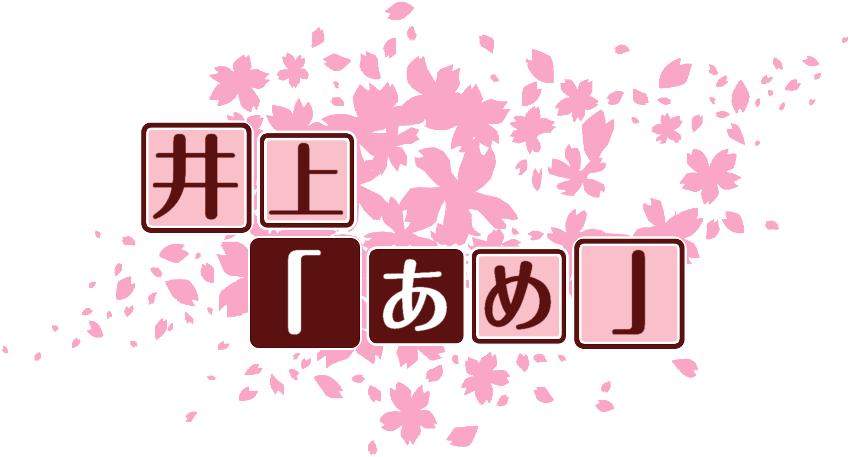作成ロゴ