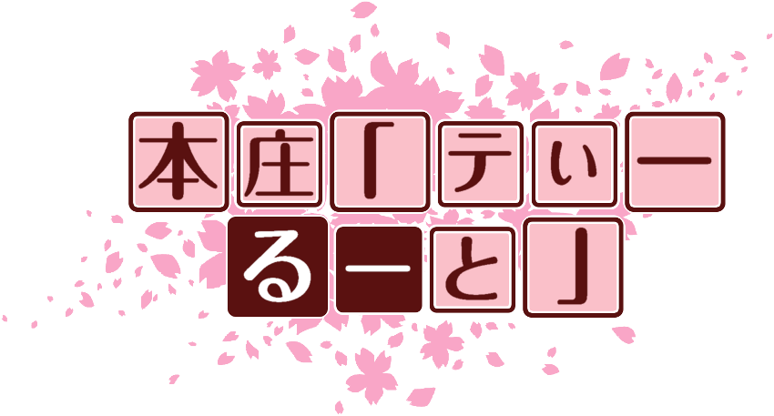 作成ロゴ