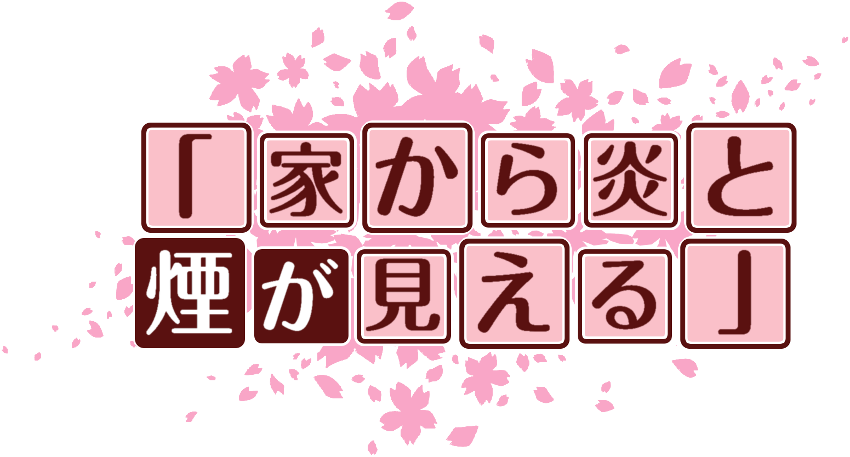 作成ロゴ