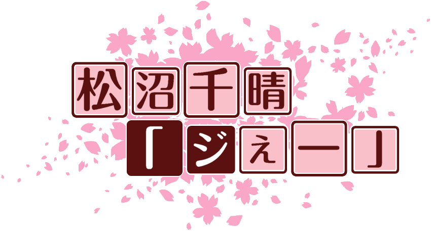 作成ロゴ