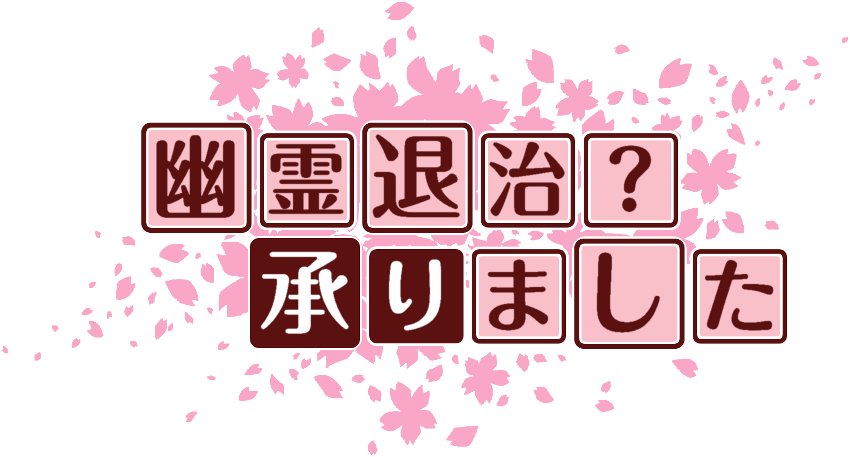 作成ロゴ
