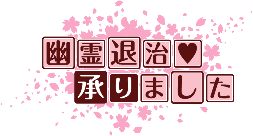 作成ロゴ