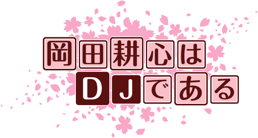 作成ロゴ