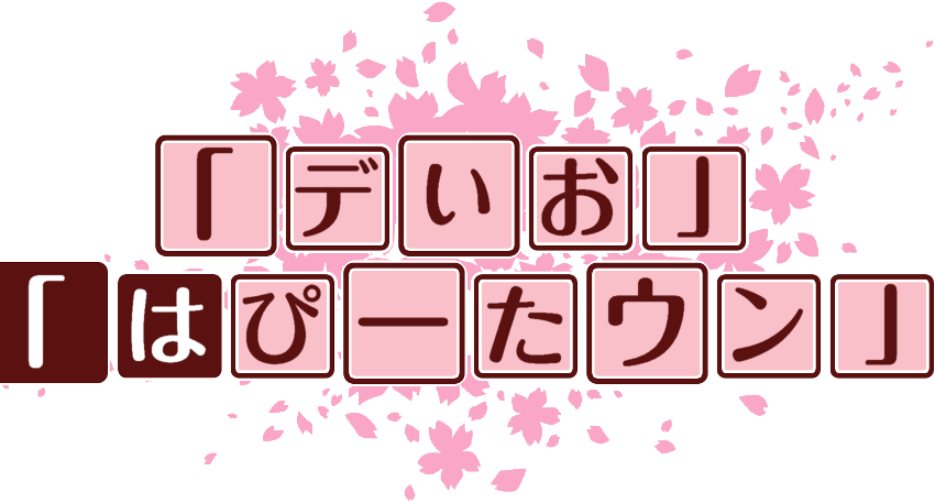 作成ロゴ