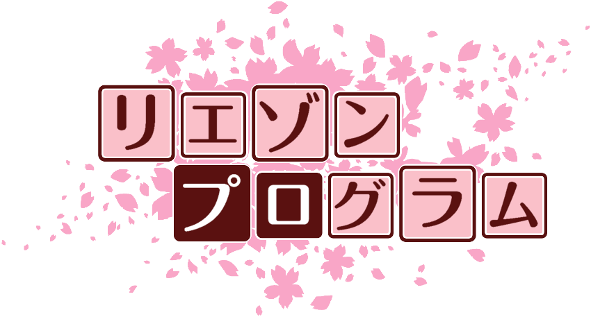 作成ロゴ