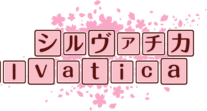 作成ロゴ