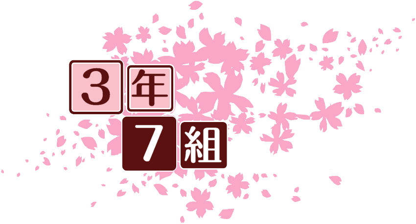 作成ロゴ