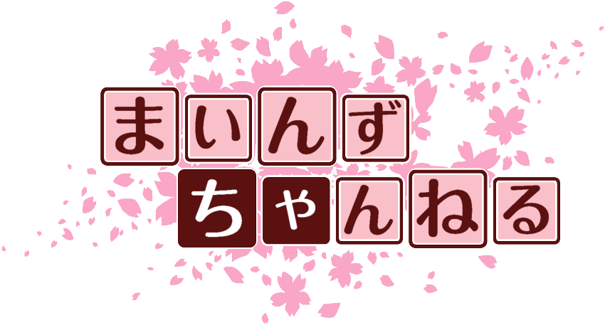 作成ロゴ