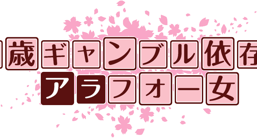 作成ロゴ