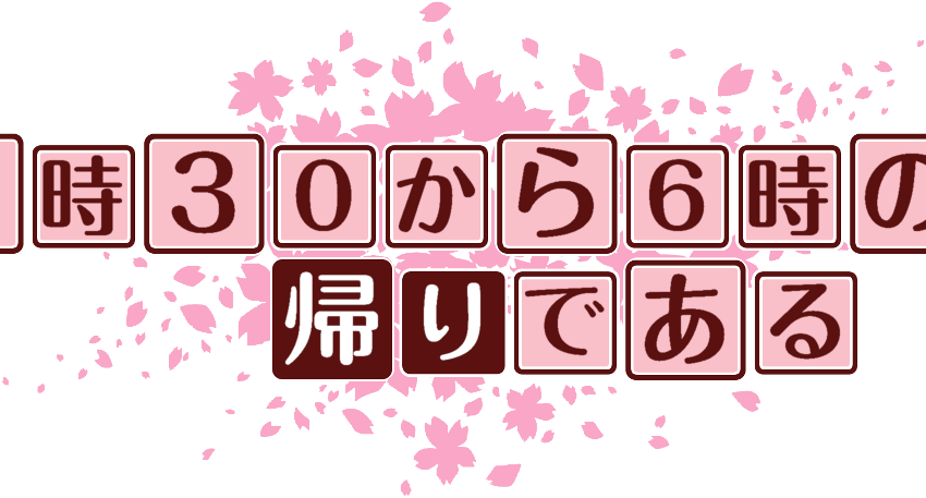 作成ロゴ