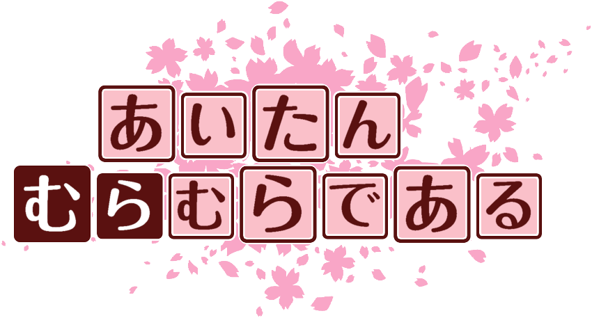 作成ロゴ
