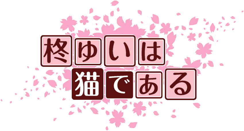 作成ロゴ
