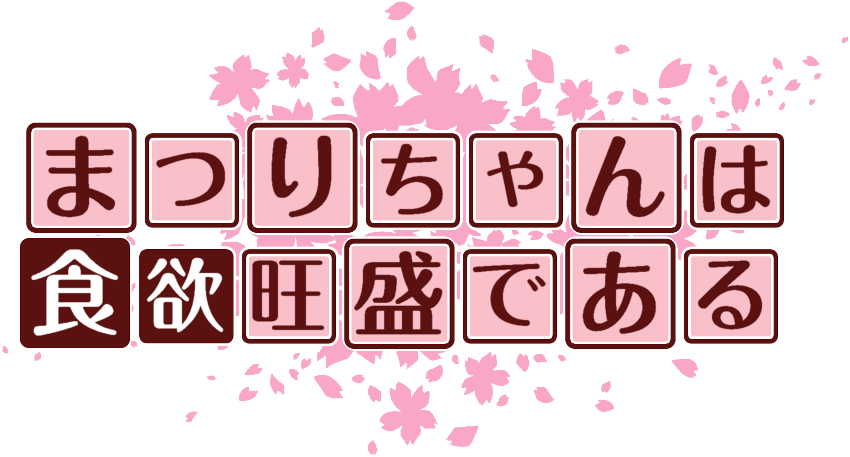 作成ロゴ