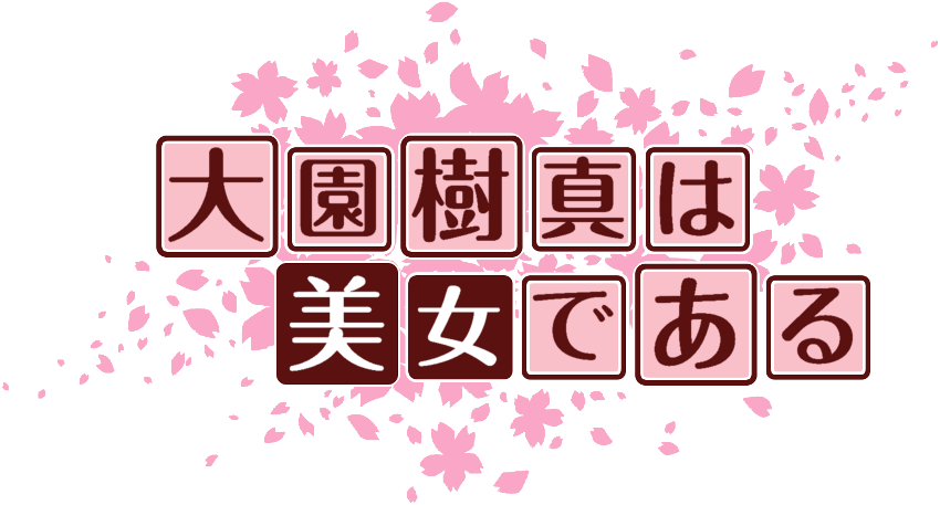 作成ロゴ
