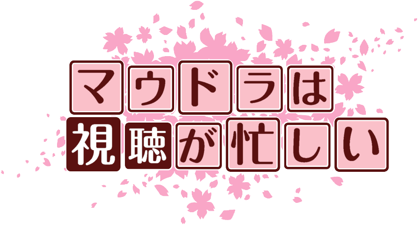 作成ロゴ