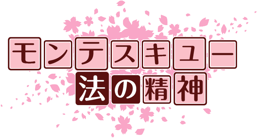 作成ロゴ