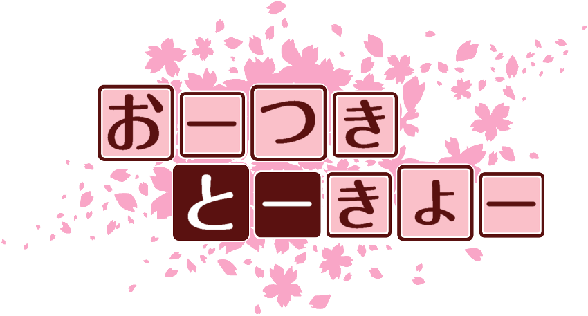 作成ロゴ