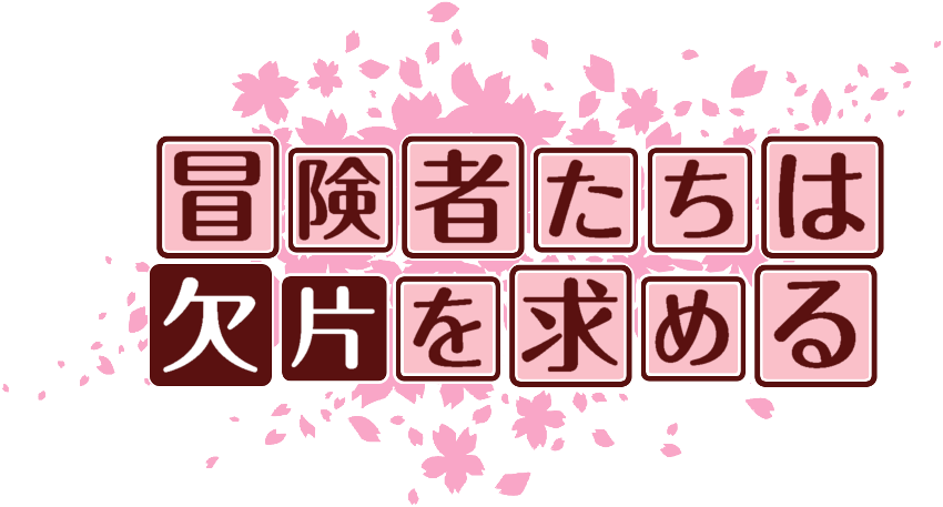 作成ロゴ