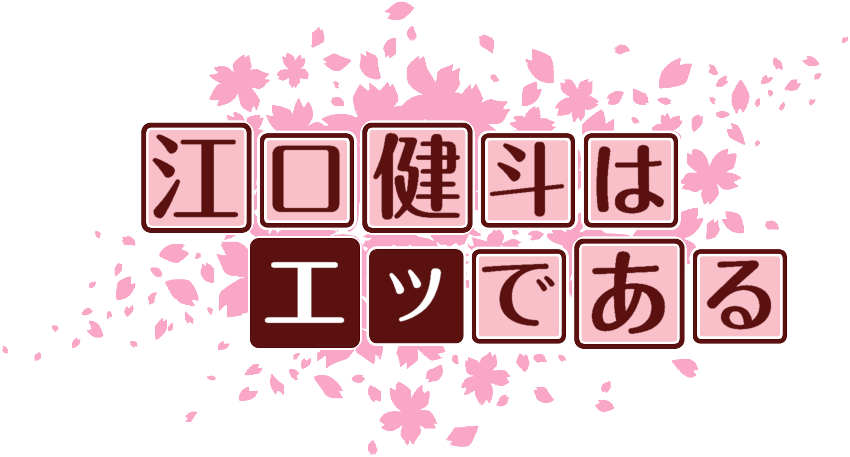 作成ロゴ
