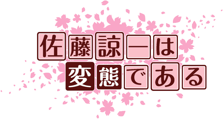 作成ロゴ