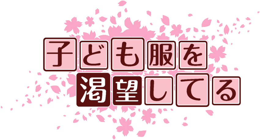 作成ロゴ