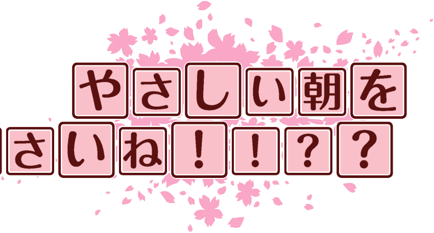 作成ロゴ