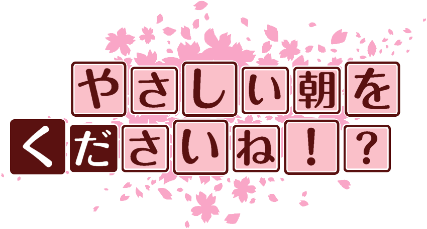 作成ロゴ