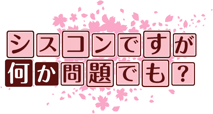 作成ロゴ