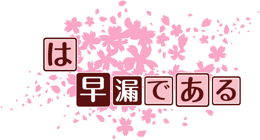 作成ロゴ