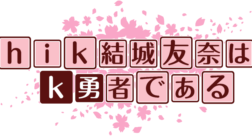 作成ロゴ