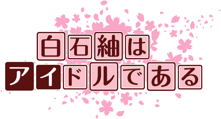 作成ロゴ