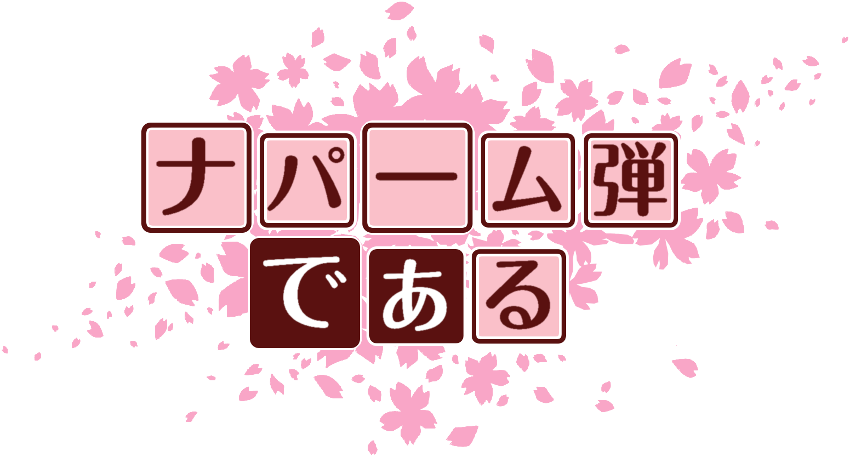 作成ロゴ