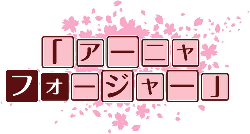作成ロゴ