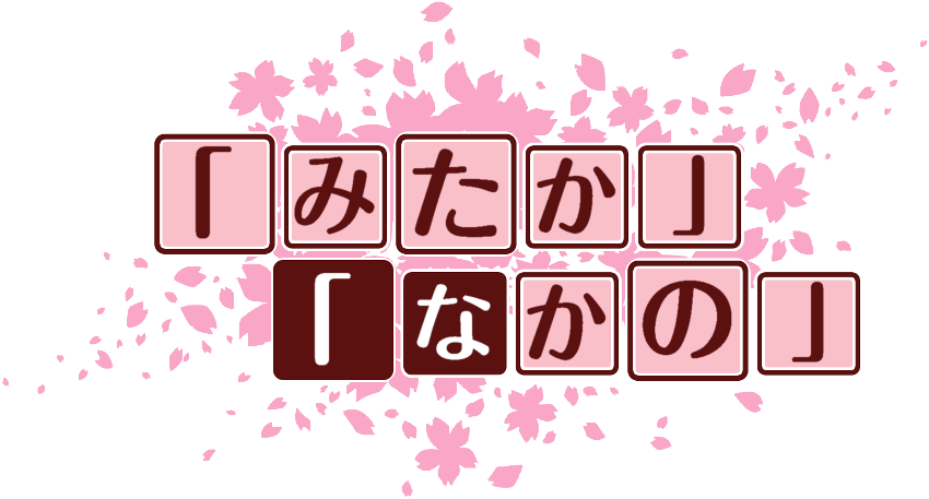 作成ロゴ