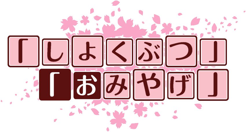 作成ロゴ