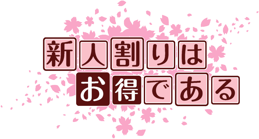 作成ロゴ