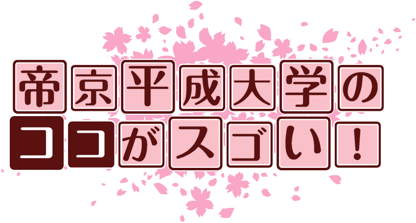 作成ロゴ