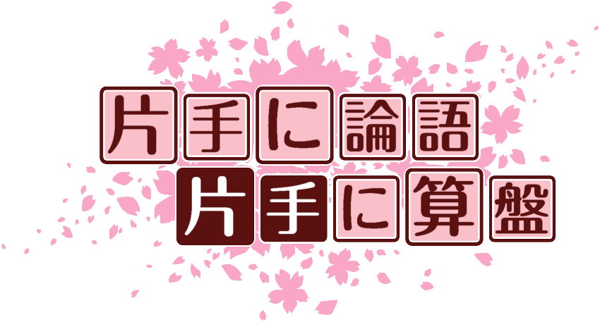 作成ロゴ