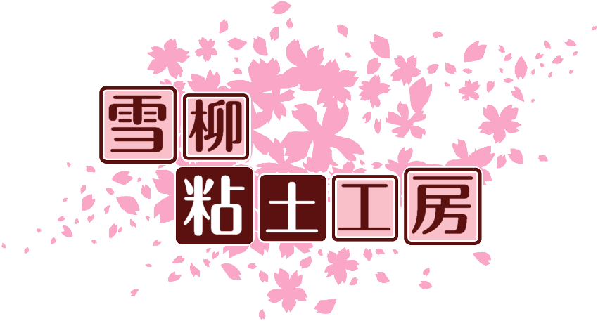 作成ロゴ