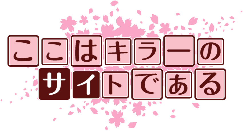 作成ロゴ