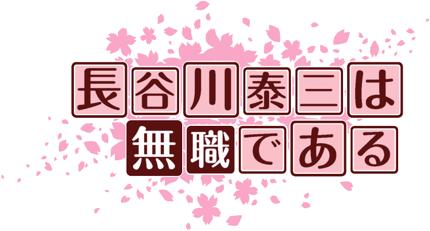 作成ロゴ
