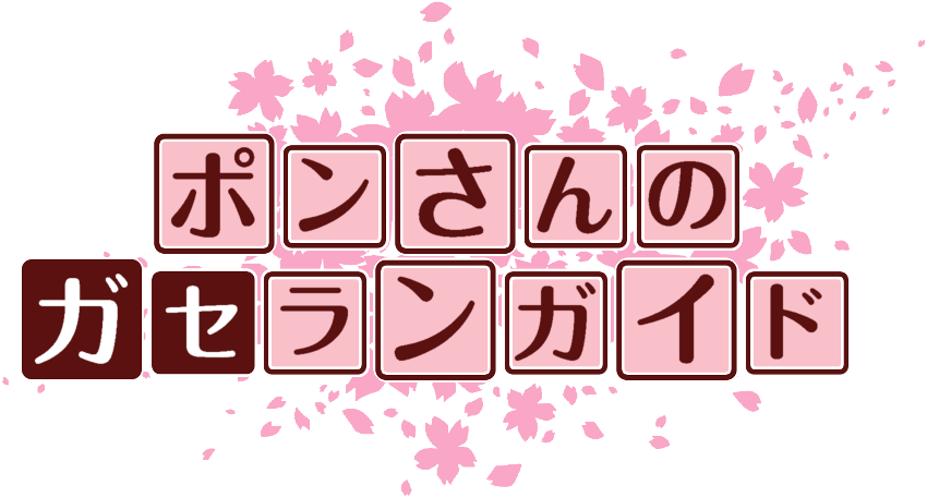 作成ロゴ