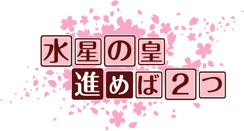 作成ロゴ