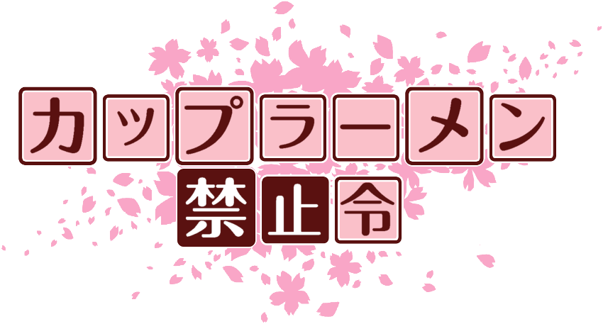 作成ロゴ