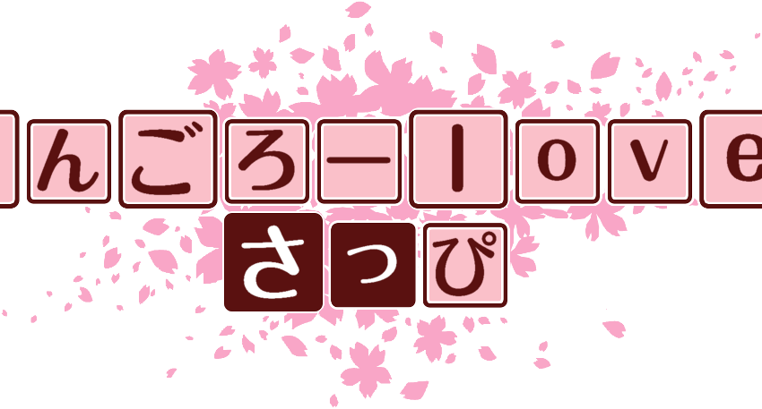 作成ロゴ
