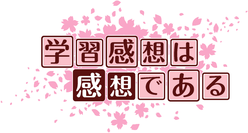 作成ロゴ
